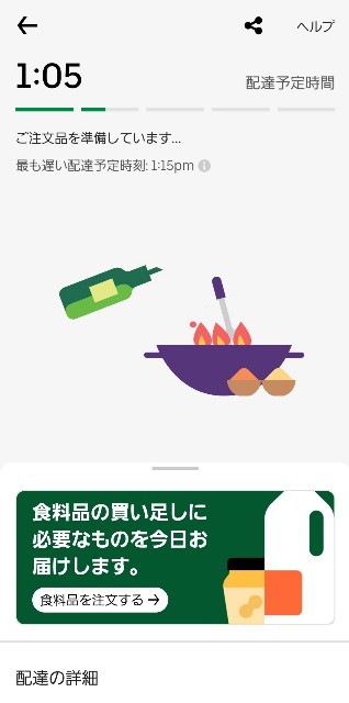 f:id:chelsea1000:20211103195619j:image f:id:chelsea1000:20211103195619j:image