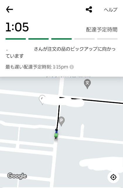 f:id:chelsea1000:20211104225723j:image f:id:chelsea1000:20211104225723j:image