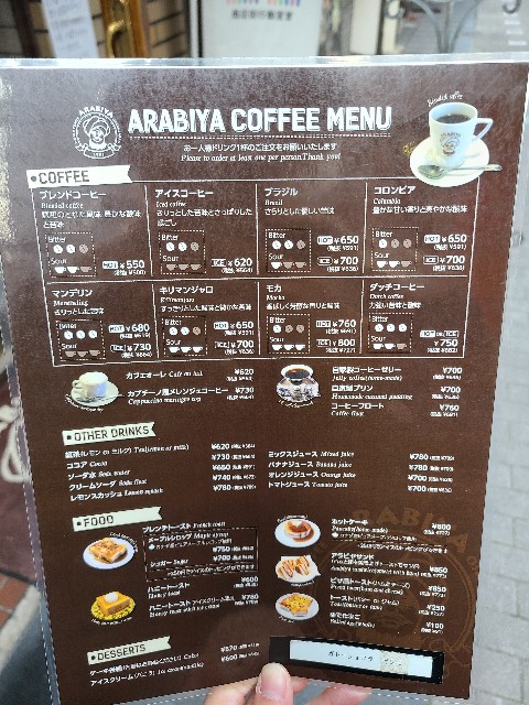 f:id:chelsea1000:20220324232347j:image f:id:chelsea1000:20220324232347j:image