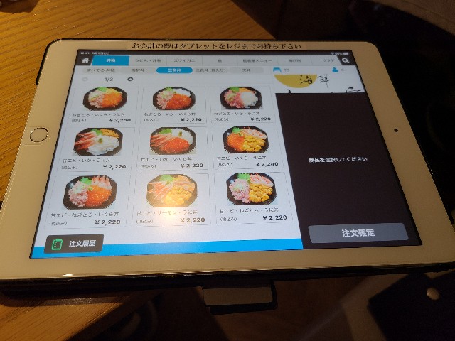 f:id:chelsea1000:20220507053731j:image