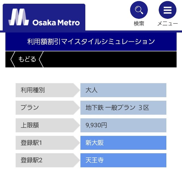 f:id:chelsea1000:20240719232615j:image