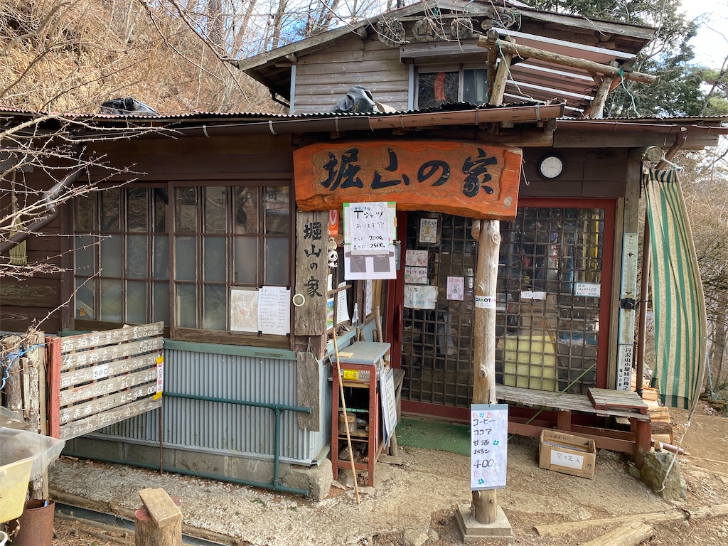 f:id:chelseayama:20230217143901j:image f:id:chelseayama:20230217143901j:image