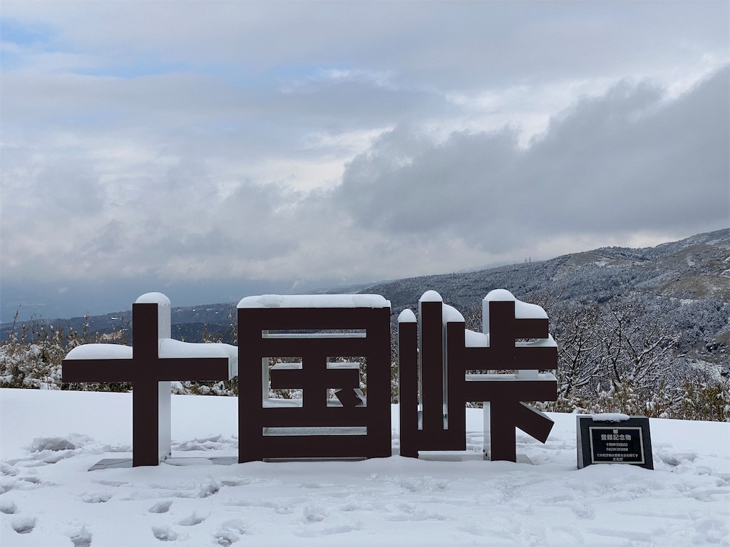 f:id:chelseayama:20230223122031j:image f:id:chelseayama:20230223122031j:image