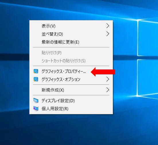 雑記 パソコン Windows10 の画面でブルーライトカットを設定する方法 化学系知財部の進境 雑記 パソコン Windows10 の画面でブルーライトカットを設定する方法 化学系知財部の進境