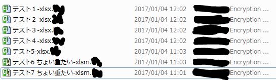 f:id:chemiphys:20170104181829j:plain f:id:chemiphys:20170104181829j:plain
