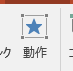 f:id:chemiphys:20170104231431p:plain