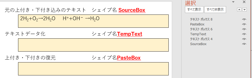 f:id:chemiphys:20170105214939p:plain f:id:chemiphys:20170105214939p:plain