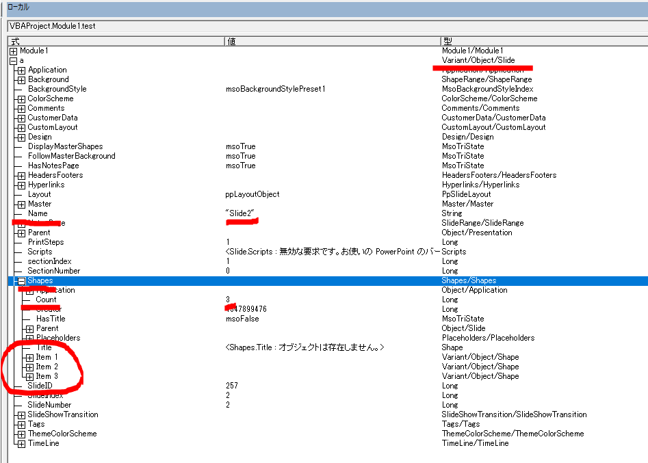 f:id:chemiphys:20170109114355p:plain
