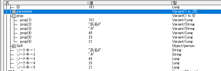 f:id:chemiphys:20170110000634p:plain