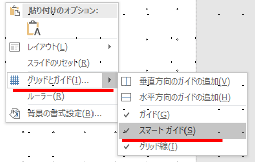 Powerpoint VBA 方眼を描くマクロ ② - インストールレスプログラミング( ´ー`)