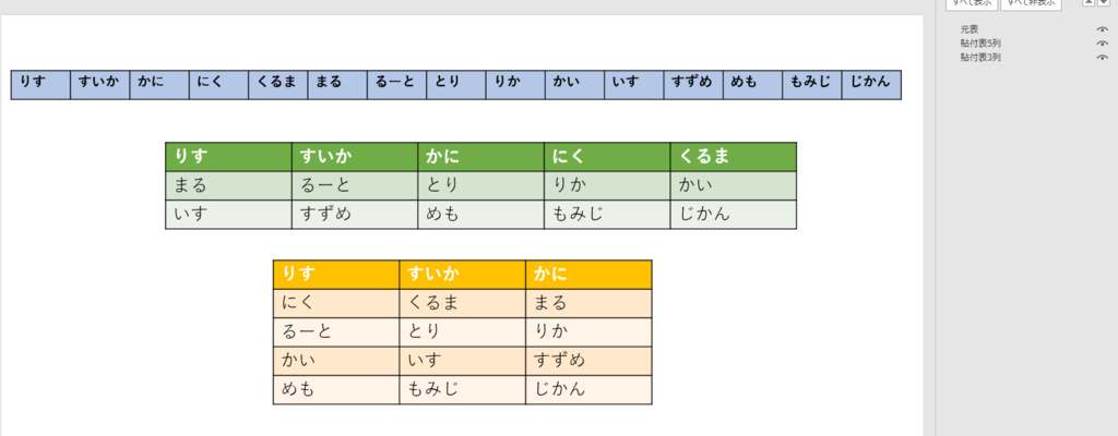 f:id:chemiphys:20170410224645p:plain