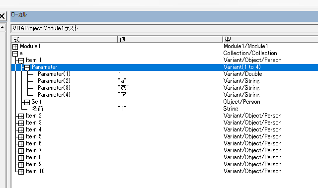 f:id:chemiphys:20180212104237p:plain