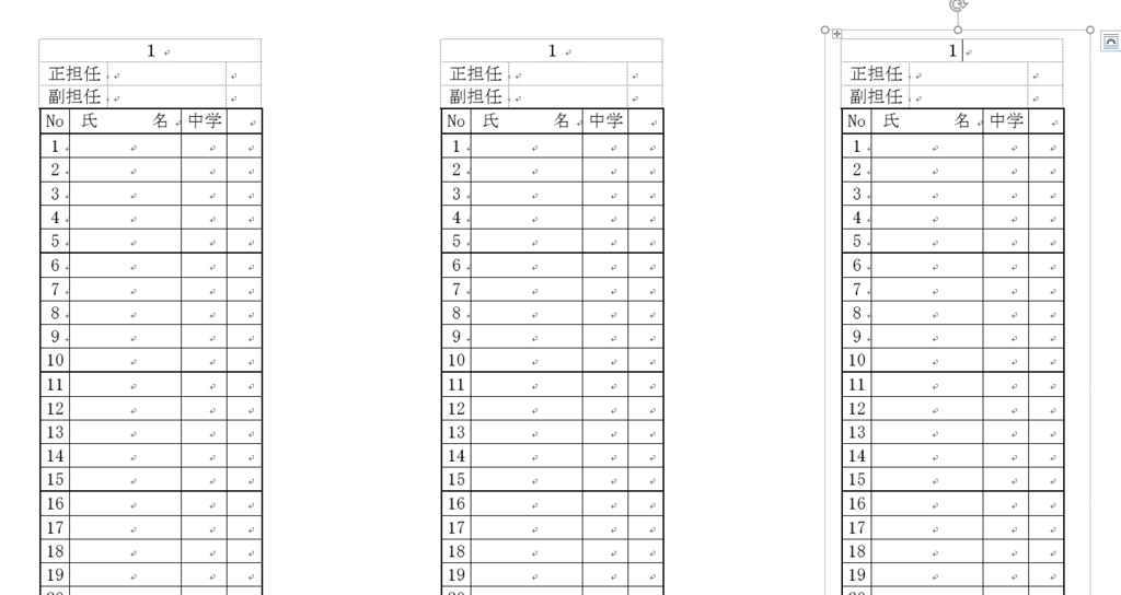 f:id:chemiphys:20180315220729p:plain f:id:chemiphys:20180315220729p:plain