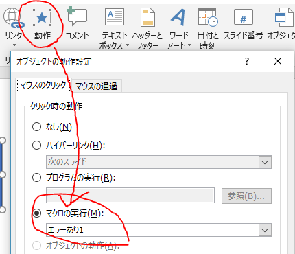 f:id:chemiphys:20180910202546p:plain f:id:chemiphys:20180910202546p:plain