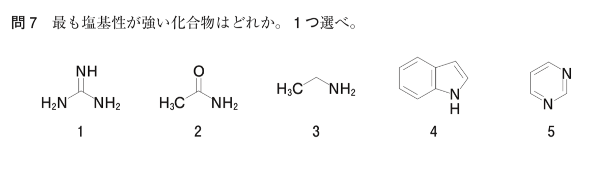 f:id:chemist-programming:20200131074048p:plain