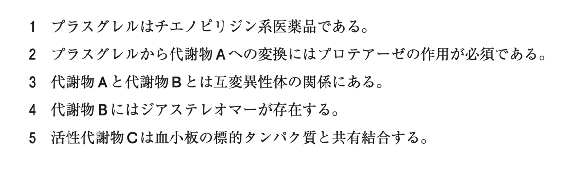 f:id:chemist-programming:20200204164302p:plain