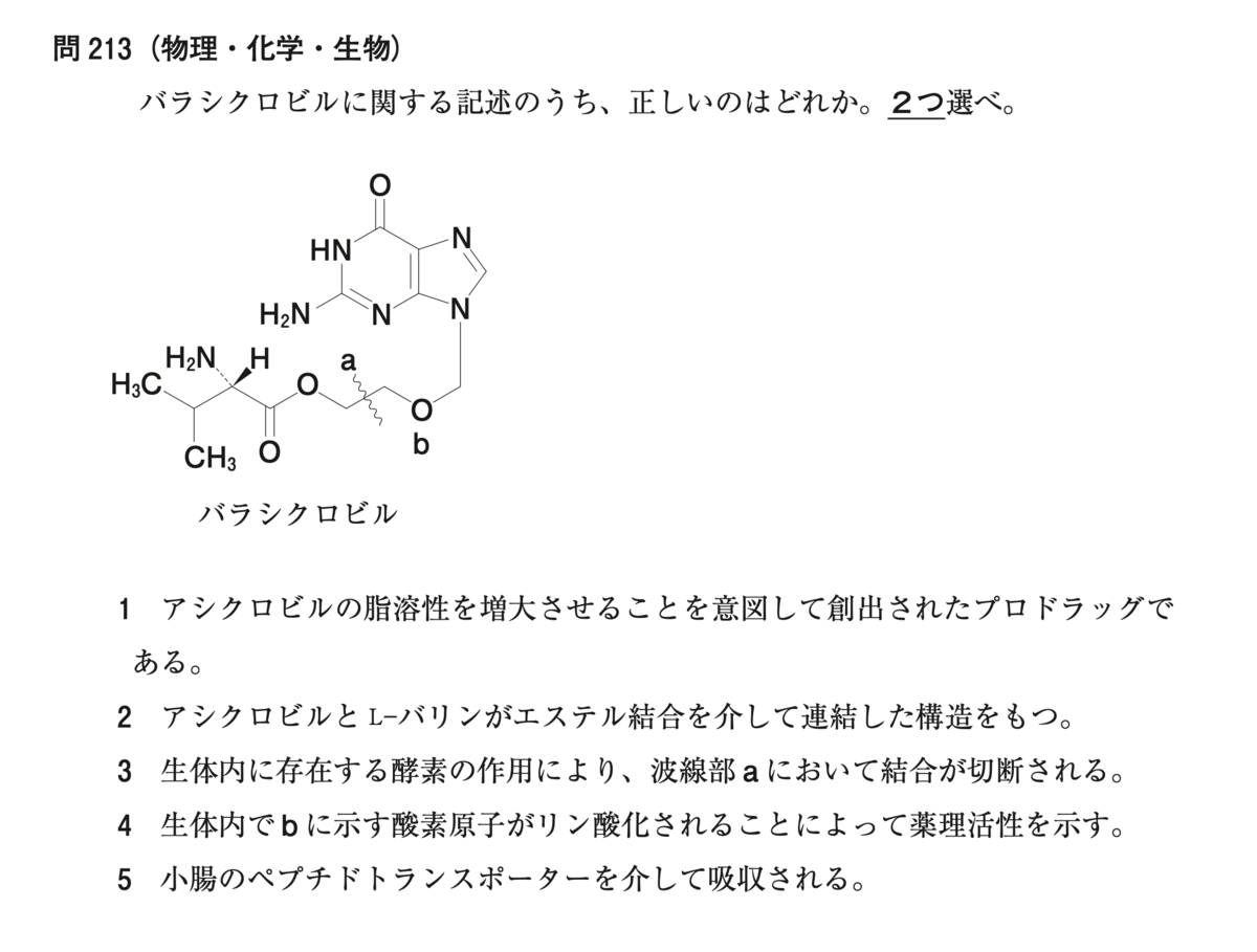 f:id:chemist-programming:20200204164343p:plain