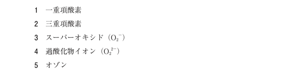 f:id:chemist-programming:20200213210949p:plain