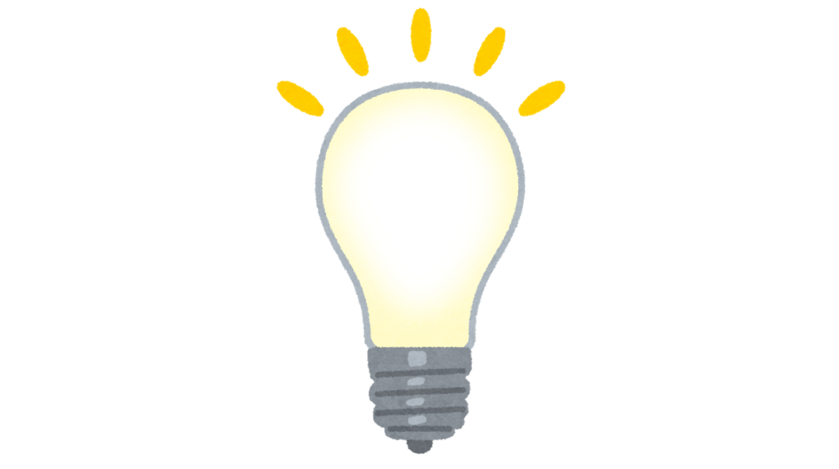 f:id:chemoinfo-ottantacinque:20210123224805p:image:h300