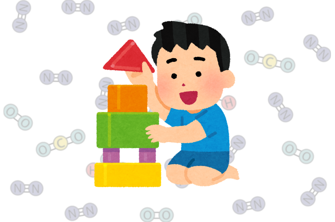 f:id:chemoinfo-ottantacinque:20210124030243p:image:h300