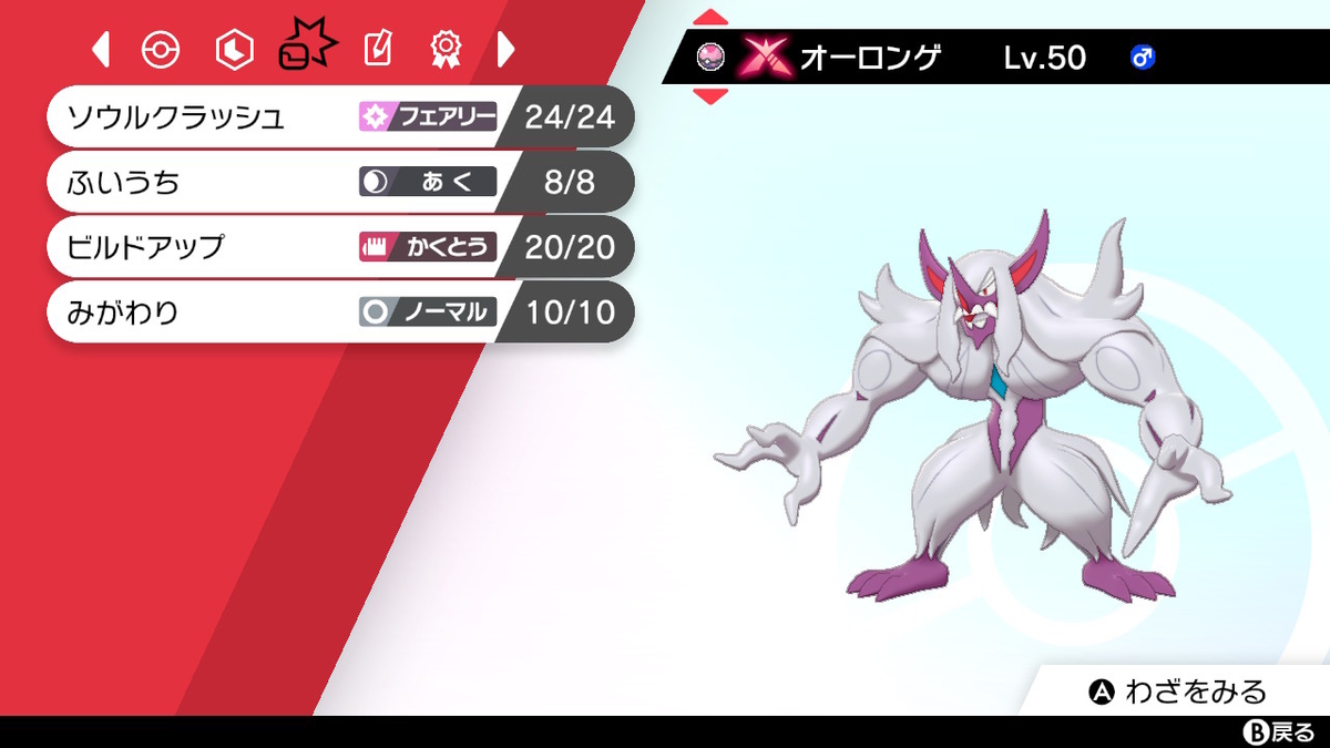 f:id:chenche:20201001103046j:plain