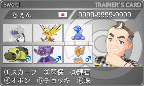 f:id:chenche:20210731201814p:plain