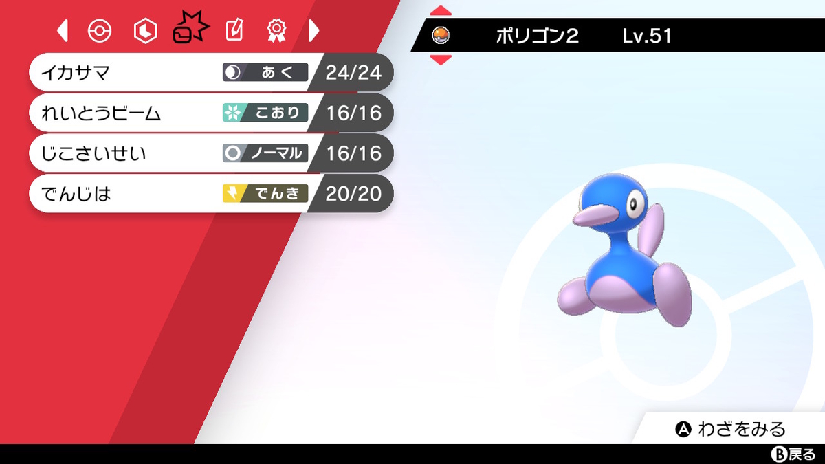 f:id:chenche:20210801073334j:plain