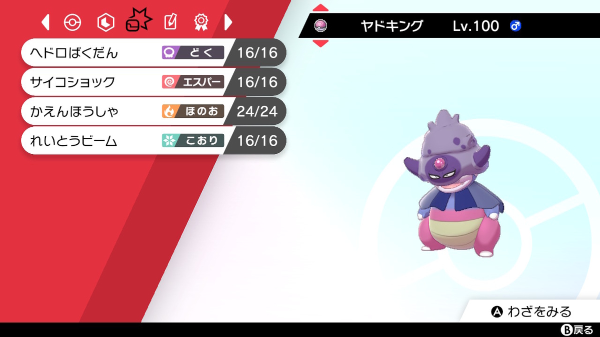 f:id:chenche:20210801074007j:plain