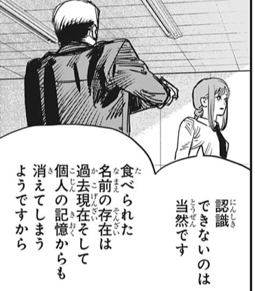 最新話ネタバレ