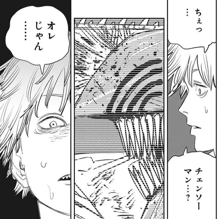 75話〜92話　チェンソーマン　連載当時の切り抜き 75話〜92話 チェンソーマン 連載当時の切り抜き 出前館と劇場版