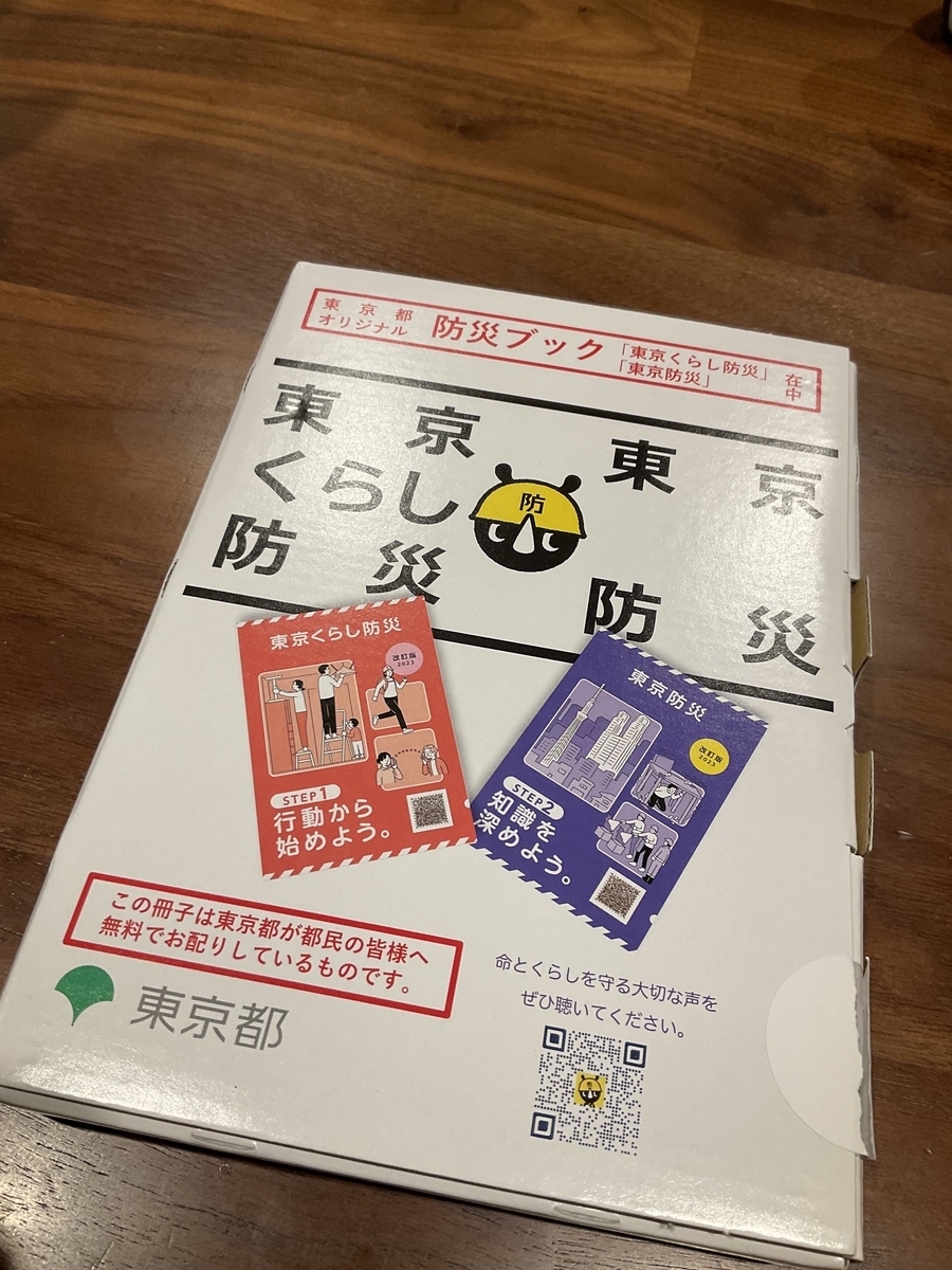 HM Xu こよなく PCB初期バージョン