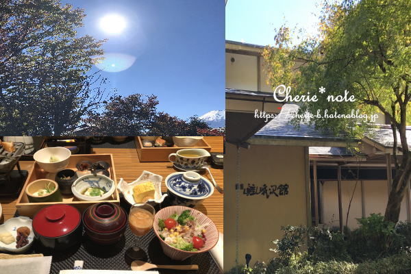 f:id:cherie-b:20181103182714j:plain