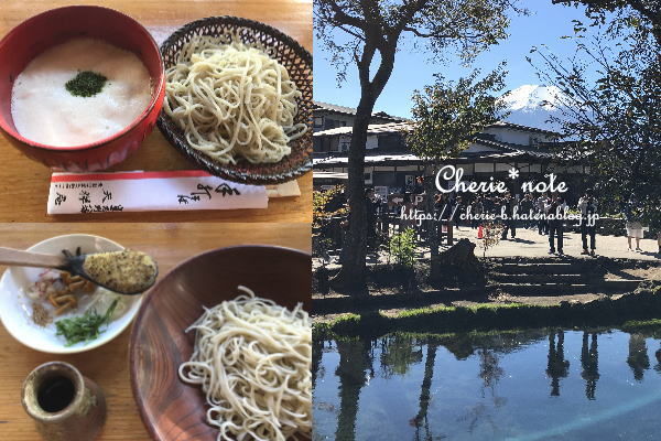 f:id:cherie-b:20181103182717j:plain