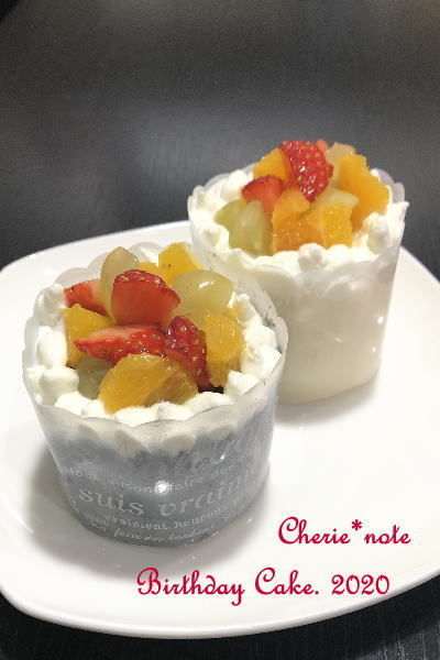 f:id:cherie-b:20200521170943j:plain f:id:cherie-b:20200521170943j:plain