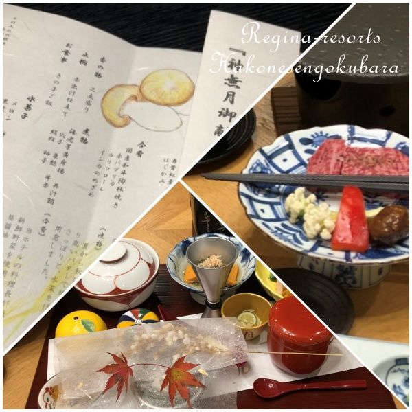 f:id:cherie-b:20201102200643j:plain