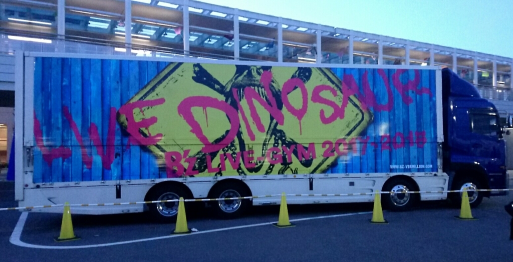 ジャニヲタがb Zのライブに行ってきた 最初のような最後の恋をしよう