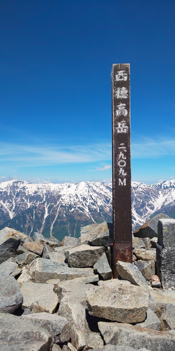 f:id:cheril3:20190606123034j:plain