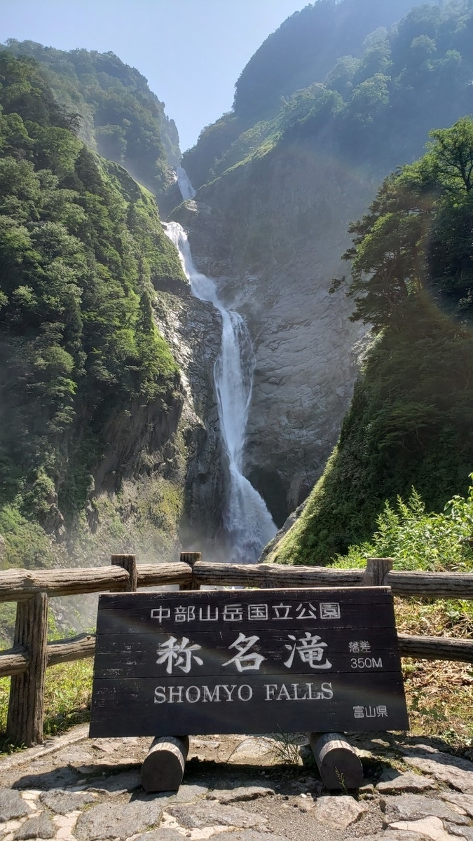 f:id:cheril3:20190809183330j:plain