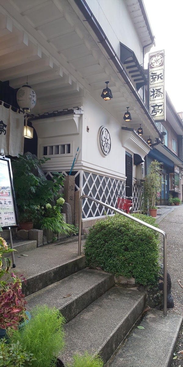 f:id:cheril3:20190819121842j:plain