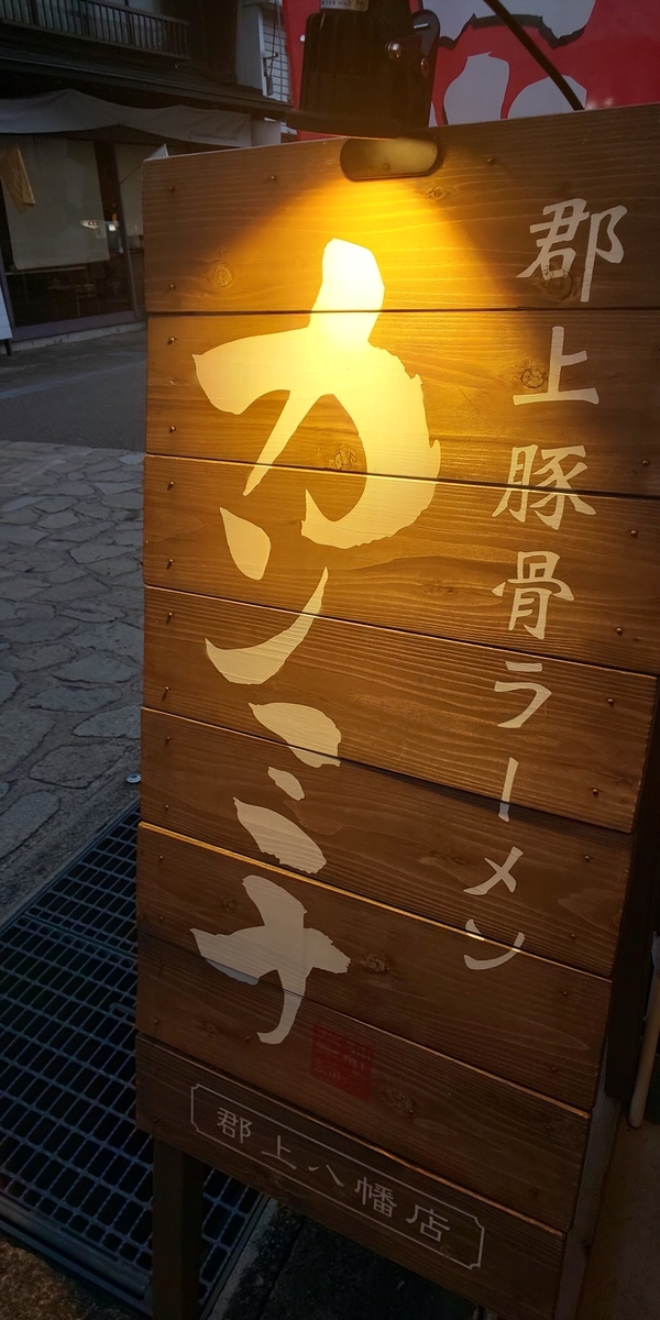 f:id:cheril3:20190819122716j:plain