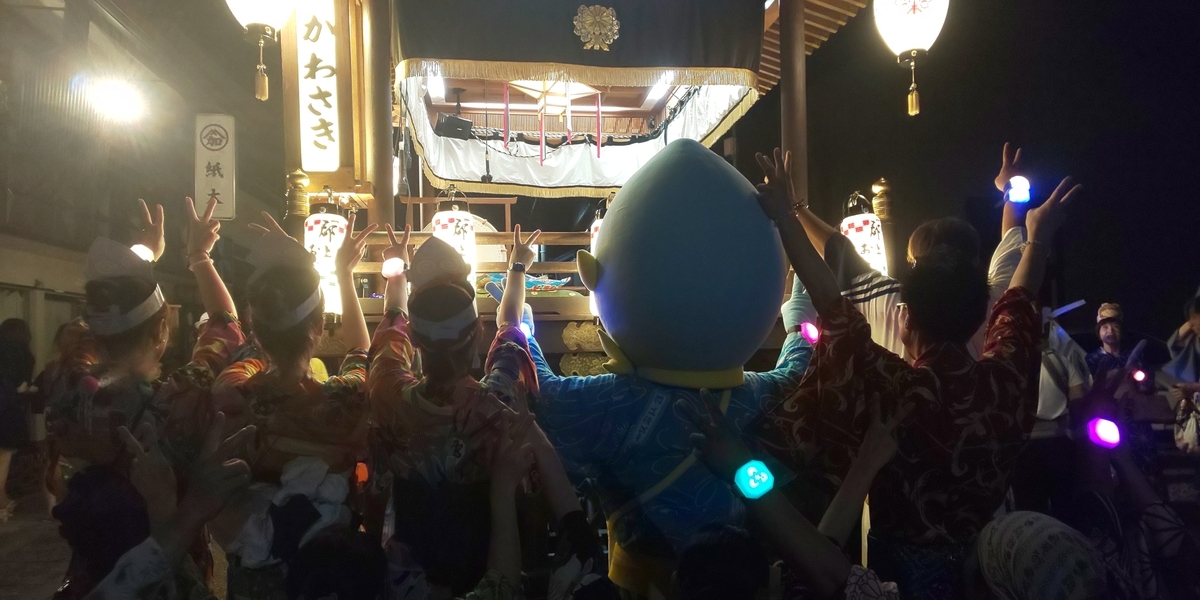 f:id:cheril3:20190819122859j:plain