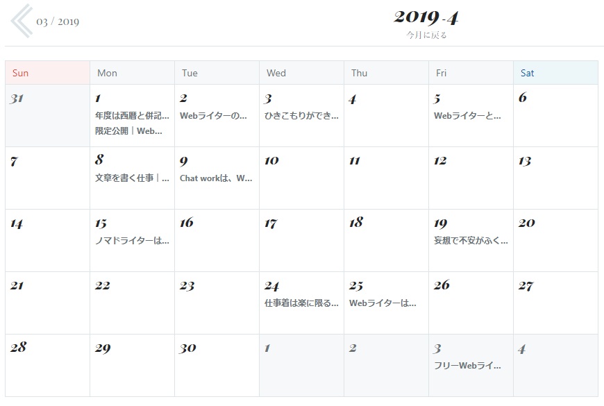 f:id:cherishxxcw:20190609110640j:plain