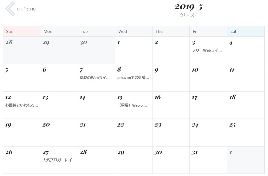 f:id:cherishxxcw:20190609110929j:plain