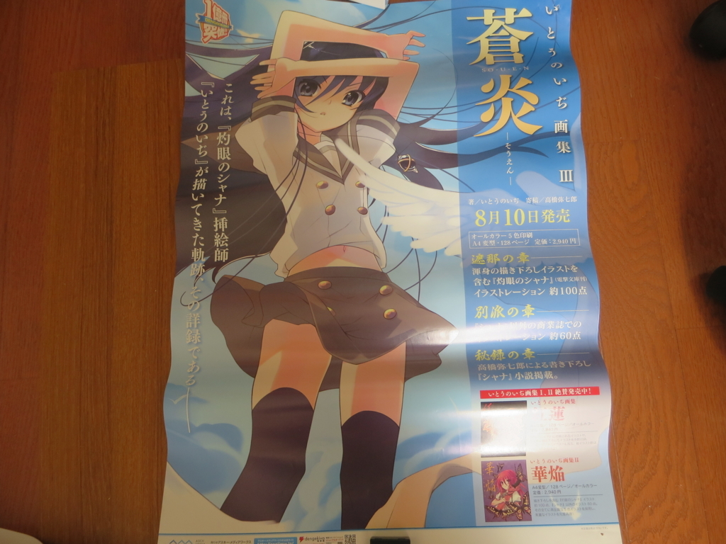 f:id:cherno_su:20170603090456j:plain