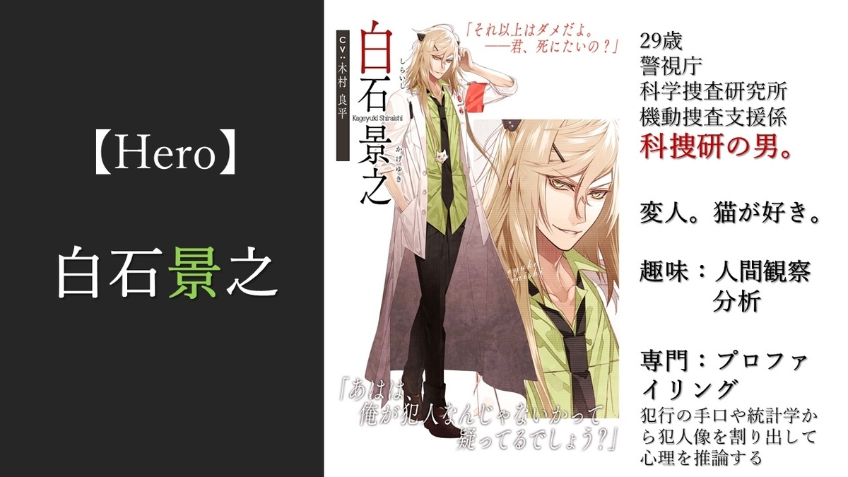 オトガ カラマリ 景之 オトガ カラマリ 景之 - メルカリ