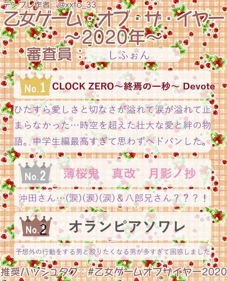 乙女ゲーム まとめ売り 計12点 ○オマケあり Yahoo!オークション - PSP