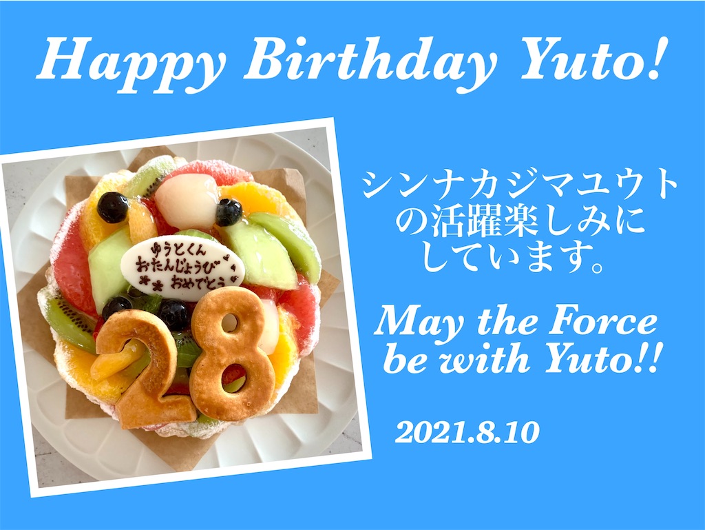 f:id:cherry2k1:20210810063737j:image f:id:cherry2k1:20210810063737j:image