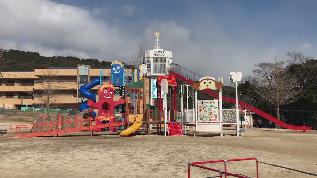 画像あり 別府市の鉄輪地獄地帯公園は子どもが大喜びする公園 その魅力を解説 大分体験記 ときどき県外