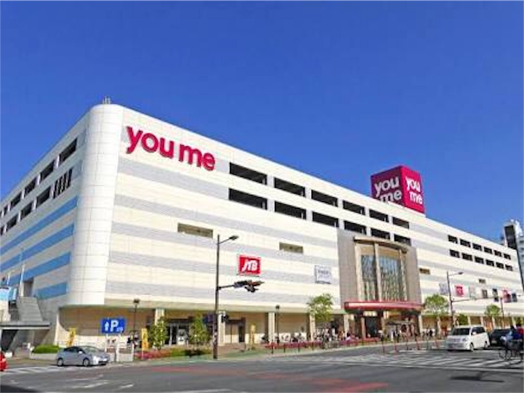 【画像あり】ゆめタウン別府店のフードコートはリゾート感あふれる癒しスポットだった。 大分体験記。ときどき県外。 【画像あり】ゆめタウン別府店のフードコートはリゾート感あふれる癒しスポットだった。 大分体験記。ときどき県外。