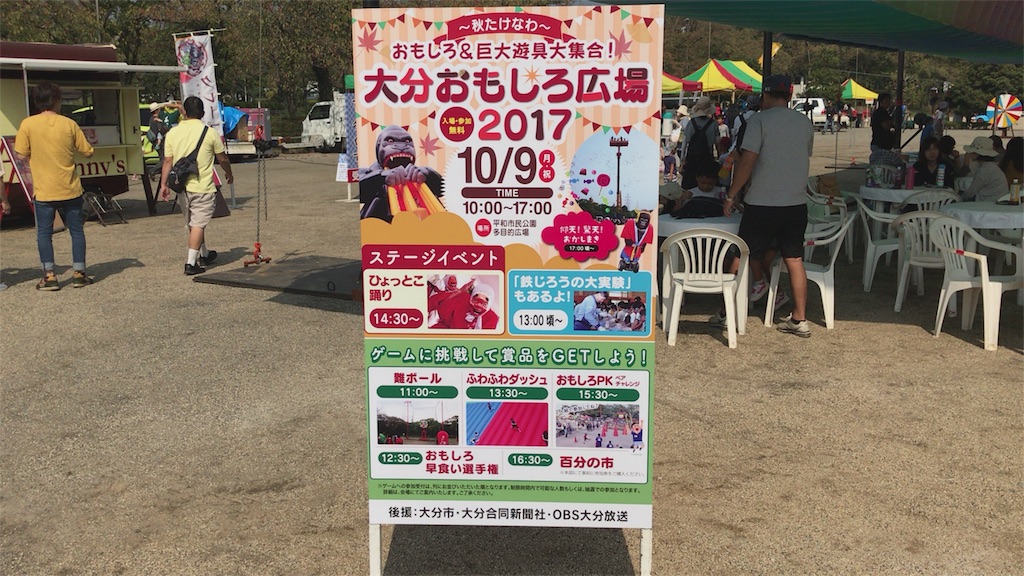 f:id:cherry524bsa136:20171009111851j:image